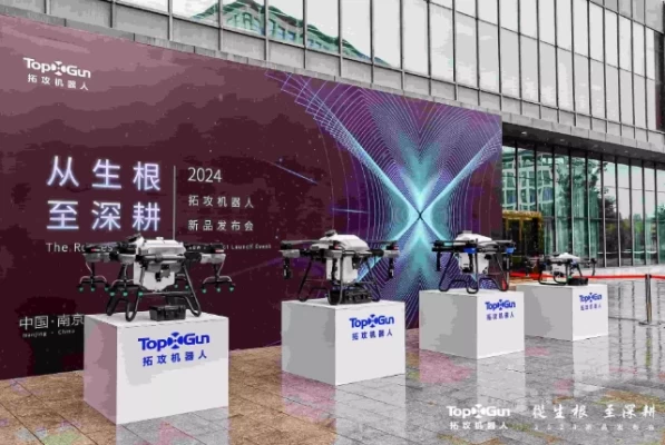 Agricultural Drones TopXGun